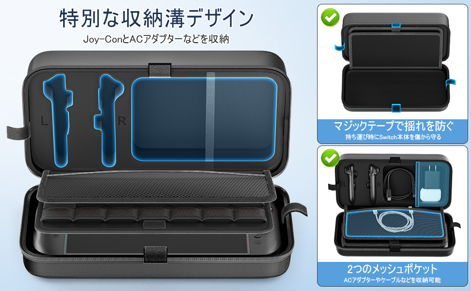 Amazon.co.jp: 【Switch 2/通常/有機ELモデル対応】Switch ケース 収納