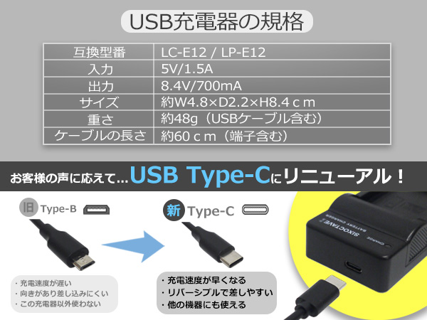 Amazon | str 残量表示可能 LP-E12 キヤノン 互換バッテリーパック