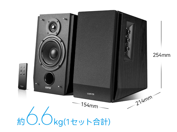 Amazon.co.jp: 「EDIFIER直営店」Edifier R1700BT Bluetooth