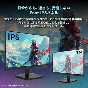 Amazon.co.jp: MAXZEN ゲーミングモニター 24.5インチ 240Hz FHD(1920