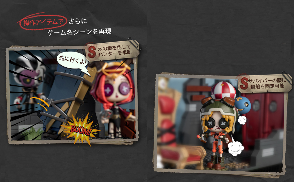第五人格 組み立て工房 ロッカー 暗号機 Amazon.co.jp: Identity V 第