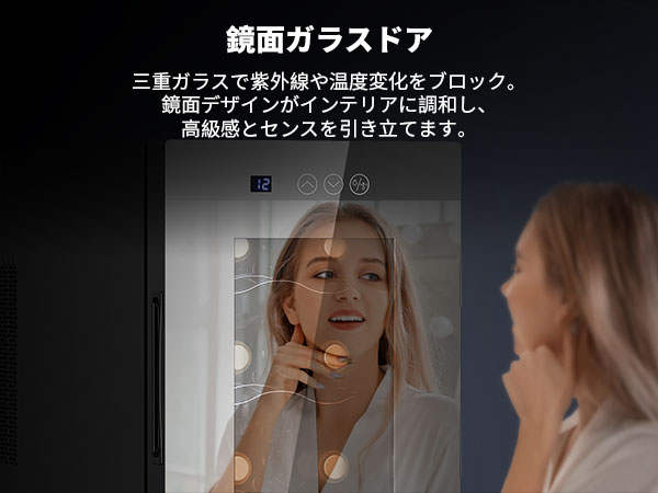 Amazon.co.jp: WIE ワインセラー 8本収納 省エネ エコ 振動抑制 恒温