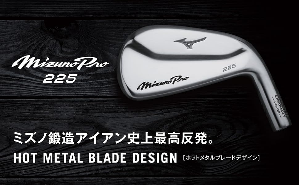 Amazon.co.jp: MIZUNO(ミズノ) ゴルフクラブ ミズノプロ 225 アイアン6