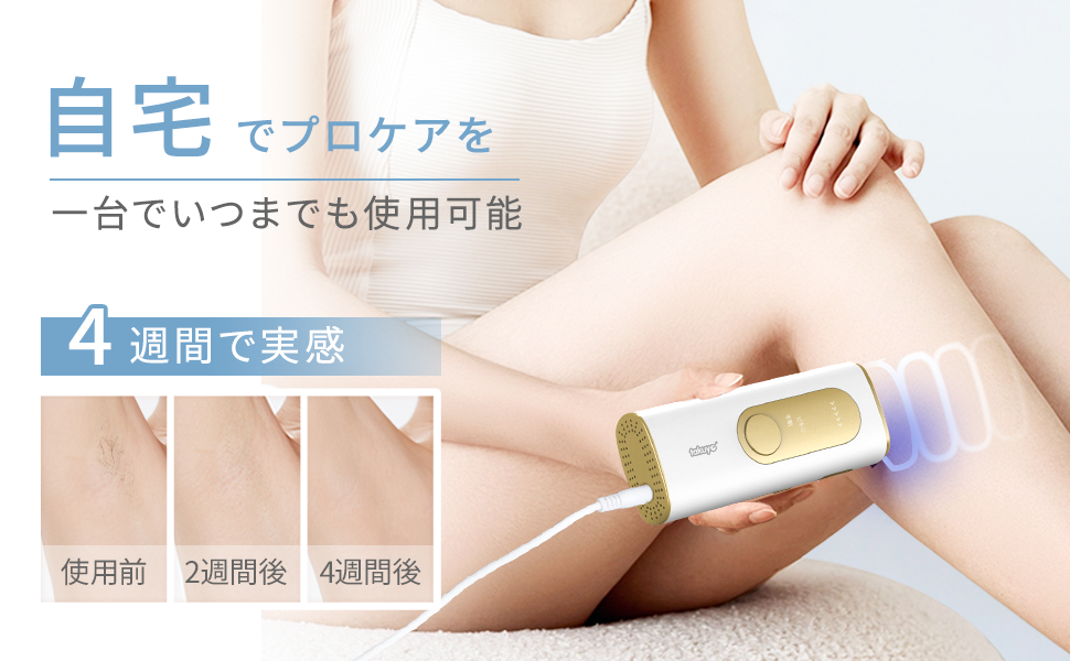 Amazon | TAKUYO 脱毛器 【新設計】 低温サファイア冷却 速い 痛くない