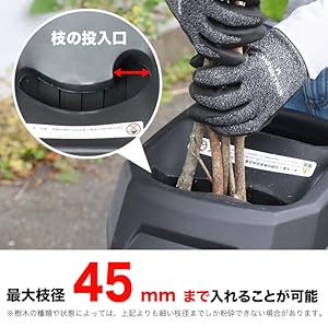 Amazon | ガーデンシュレッダー CGS-18 枝をらくらく粉砕 タイヤ付き