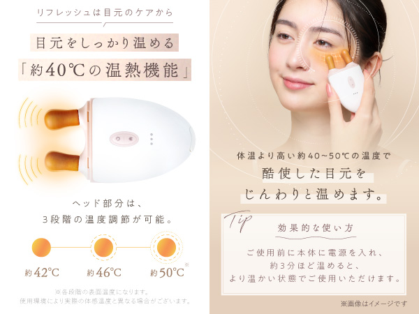 Amazon | [アメプラ] アイケア温熱ストーン アイケア アイウォーマー