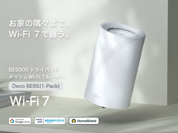 Amazon | TP-Link WiFi 7 ルーター メッシュ WiFi システム トライ
