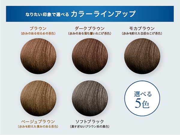 Amazon | 【染まるうるおう】 ルプルプ LPLP オリジナル カラー