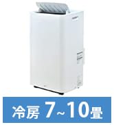 Amazon.co.jp: 【工事不要】ナカトミ(NAKATOMI) スポットクーラー