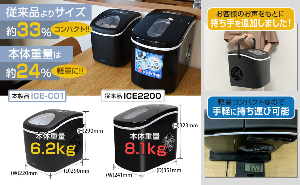 Amazon.co.jp: 【めざましテレビで紹介されました】ALTENA 製氷機 小型