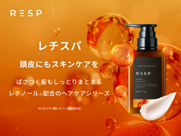 Amazon | [レチスパ] クリームシャンプー パウチセット 390g 泥