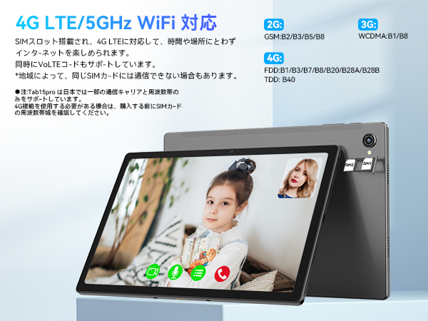 Amazon.co.jp: 【2024新登場 タブレット10インチ 】Blackview Tab15