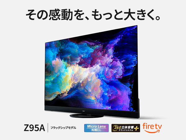 Amazon.co.jp: パナソニック 55V型 有機EL テレビ 4K TV-55Z95A VIERA