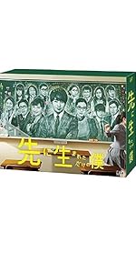 Amazon.co.jp: 先に生まれただけの僕 Blu-ray BOX : 櫻井 翔, 蒼井 優