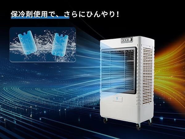 Amazon | ZAPJQL 業務用 大型冷風扇 冷風機 400W気化式送風機 風量