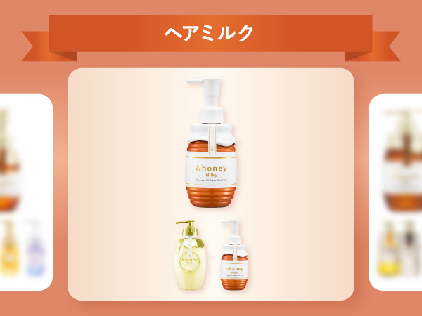 Amazon | 【限定デザイン ちいかわ】 &honey (アンドハニー) ミルキー