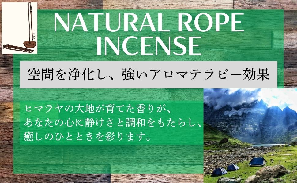 Amazon | お香 ナグチャンパ 【ヒマラヤの風に包まれるような癒し