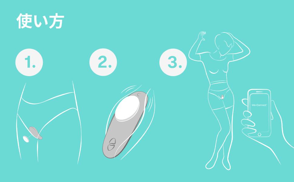 Amazon | We-Vibe Moxie (グリーン) ウィーバイブ モクシー 着用可能
