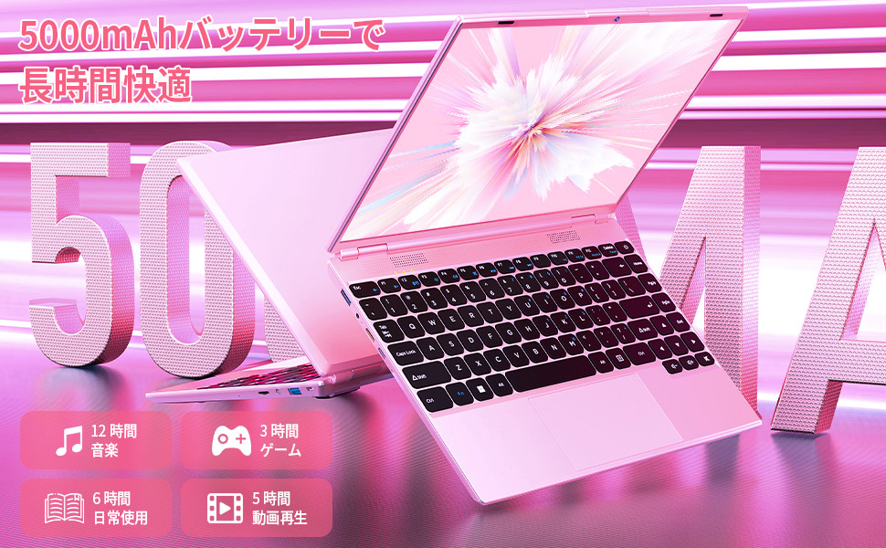 Amazon.co.jp: ノートパソコン 14インチ Office 2024 搭載 Windows 11