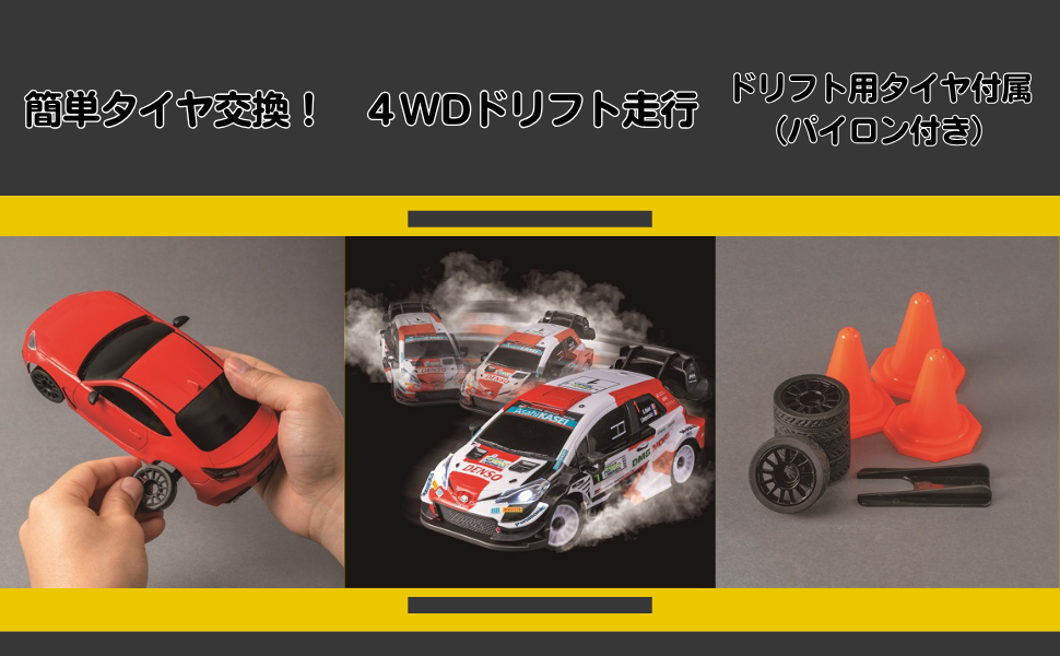 Amazon.co.jp: ジョーゼン(Jozen) ドリフトドライブ 1/24 SEMA GR