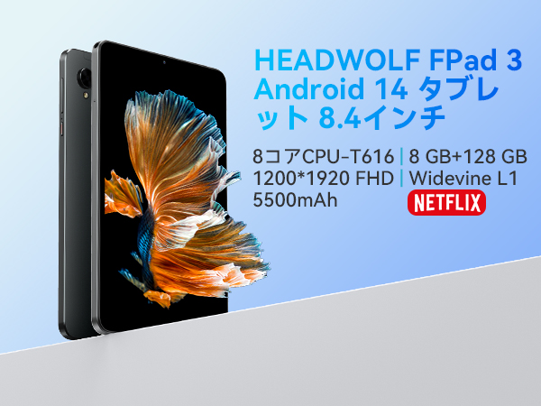 Amazon.co.jp: タブレット 8インチ Headwolf FPad3 タブレット SIM