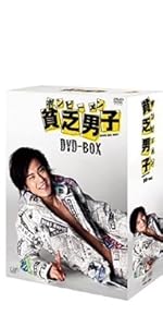 Amazon.co.jp: サムライ・ハイスクール DVD-BOX : 三浦春馬, 城田優