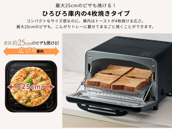 Amazon.co.jp: 象印マホービン オーブントースター 食パン4枚焼き