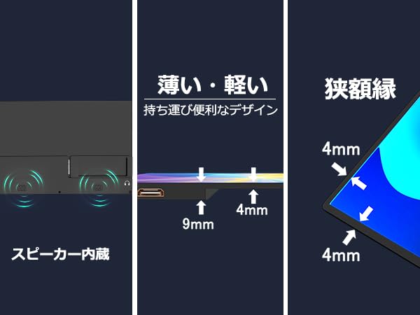 Amazon.co.jp: モバイルモニター 自立型 IVV 13.3インチ モバイル