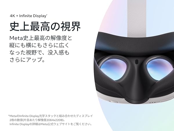 Amazon.co.jp: Meta Quest 3 512GBセット アクティブストラップ付き