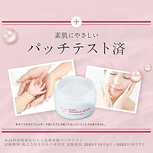 Amazon.co.jp: 【医薬部外品】キミエリンクルホワイト 薬用