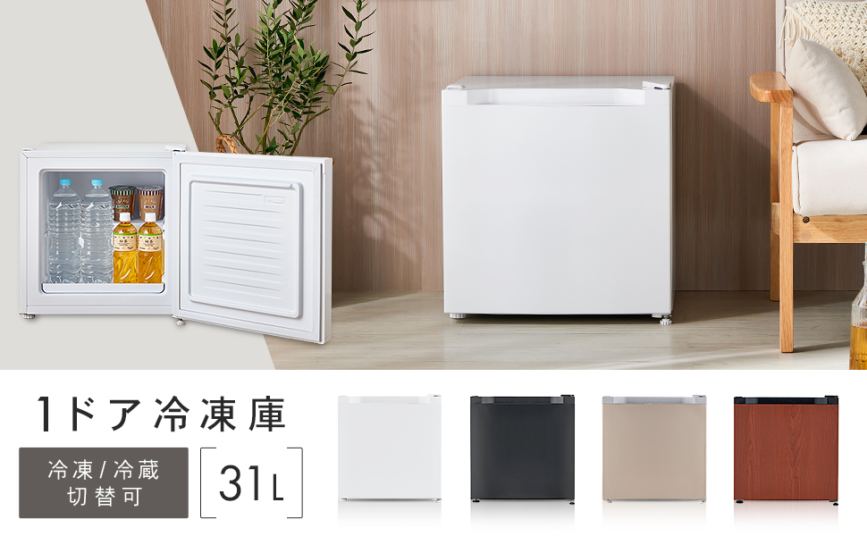 Amazon | アイリスプラザ 冷凍庫 31L ゴールド 幅47cm PF-A31FD-N 直冷