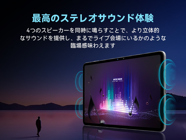 Amazon.co.jp: 【専用ケースプレゼント】wi-fiモデルタブレット 12