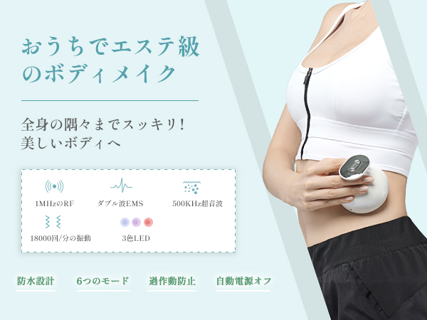 Amazon.co.jp: Kiboer 美顔器 RF美顔器 トータルケア フェイス ボディ