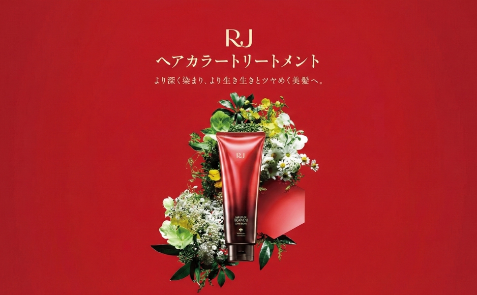 Amazon | 山田養蜂場 RJ ヘアカラートリートメント ライトブラウン