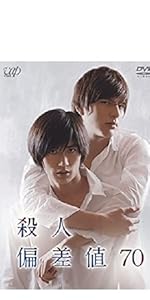 Amazon.co.jp: サムライ・ハイスクール DVD-BOX : 三浦春馬, 城田優