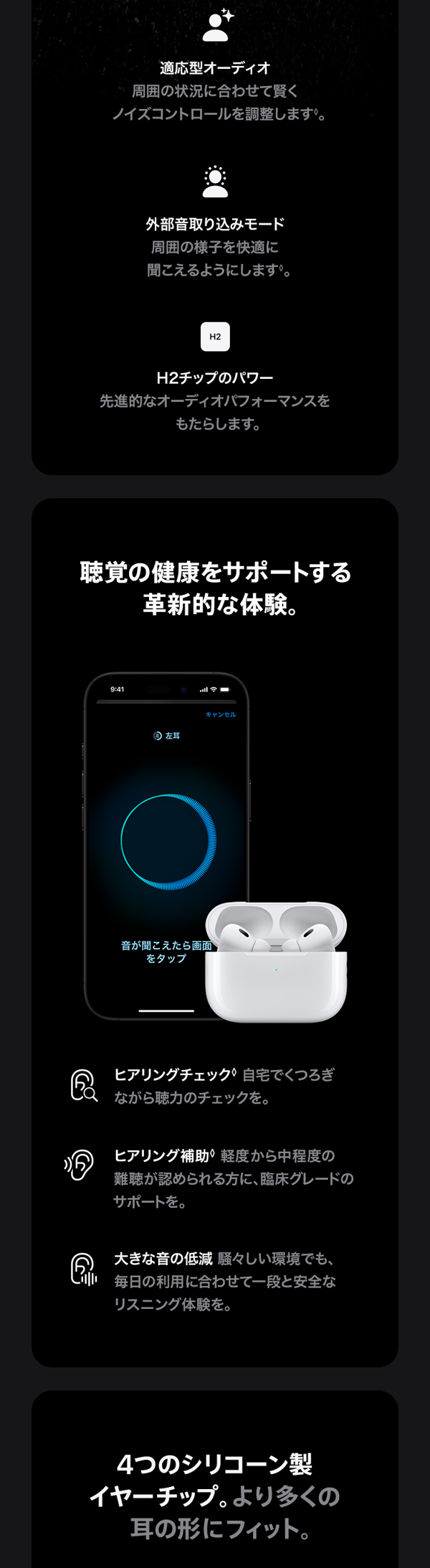 Amazon.co.jp: Apple AirPods Pro 2 + 延長2年 AppleCare+ for