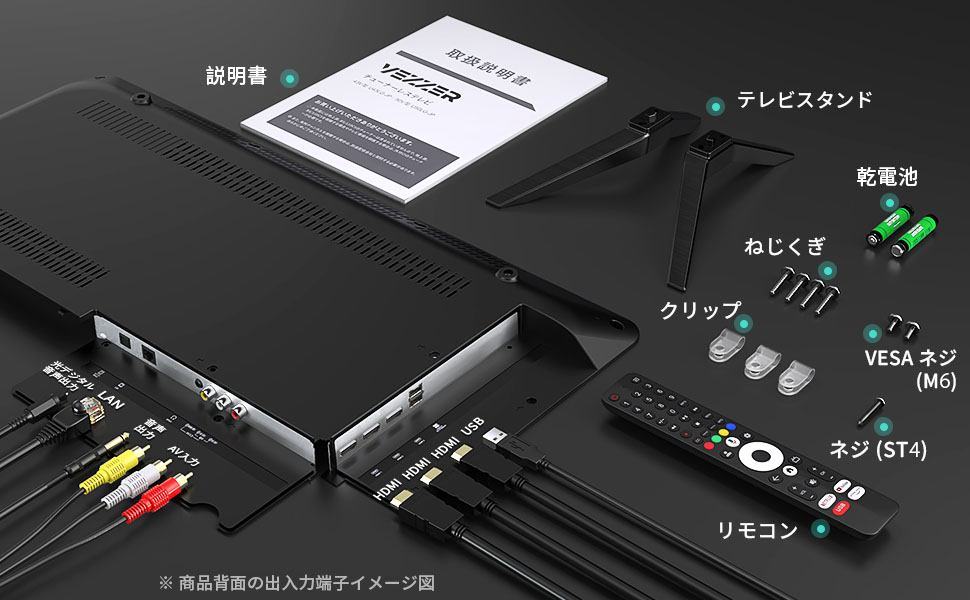 Amazon | テレビ 50V インチ VEZZER チューナーレス テレビ 4K フル