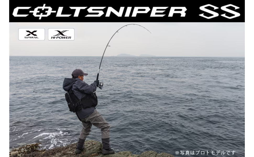 Amazon | シマノ(SHIMANO) ショアジギングロッド 24 コルトスナイパー