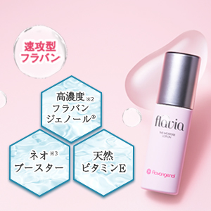 Amazon.co.jp: ザ モイスチャー 基本3点セット フラビア 高濃度