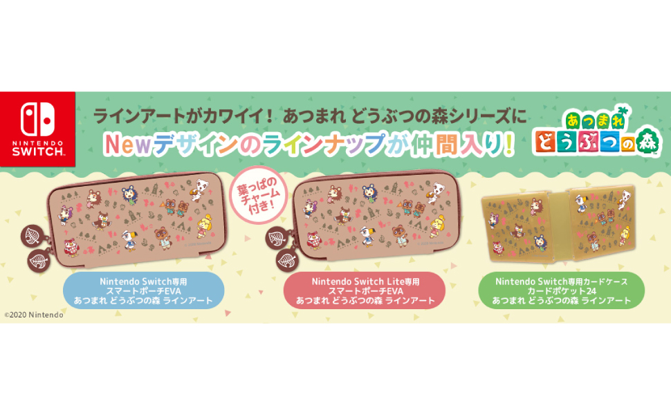 Amazon.co.jp: 【任天堂ライセンス商品】Nintendo Switch専用カード