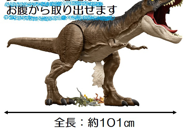 Amazon.co.jp: マテル ジュラシックワールド(JURASSIC WORLD) 新たなる