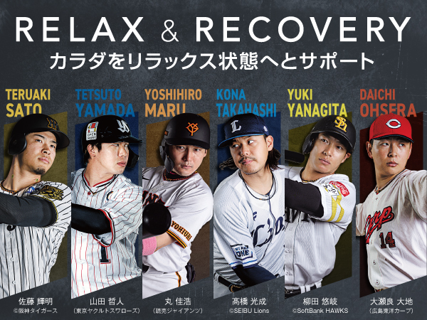 Amazon | 【阪神タイガース 佐藤輝明選手・読売ジャイアンツ 丸佳浩