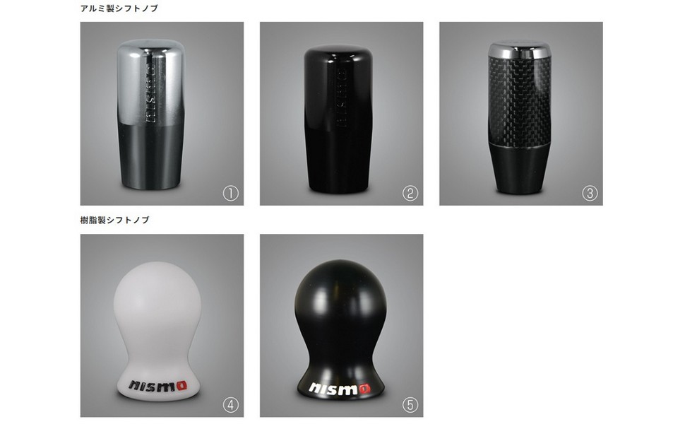Amazon | nismo(ニスモ) シフトノブ【ジュラコン製 ホワイト】10&12mm
