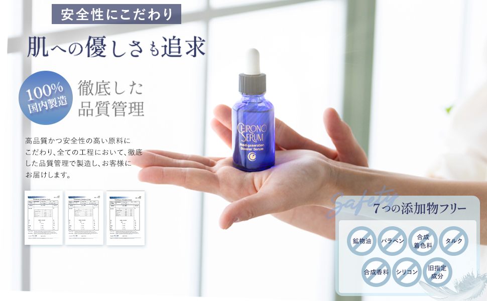 Amazon.co.jp: (クロノセラム) CHRONOSERUM エリクサー elixir 公式