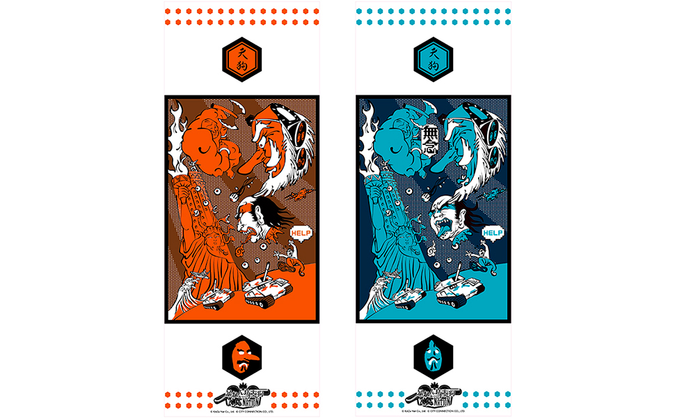 Amazon.co.jp: 【Amazon.co.jpエビテン限定】暴れん坊天狗 & ZOMBIE