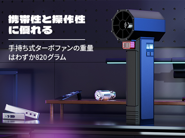 Amazon.co.jp: PERFORMANCE GURU ブロワー 強力 洗車【1600g超強推力