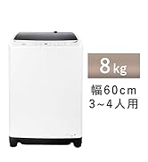 Amazon | [山善] 冷蔵庫 幅47.4cm 106L 右開き YFR-D111(W) ホワイト