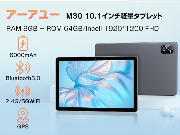Amazon.co.jp: 【2023 NEW】 Android12 タブレット 10インチ wi-fi