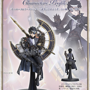 Amazon.co.jp: Identity V 第五人格 公式サイトグッズ トゥルース