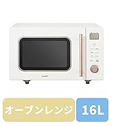 Amazon | コンフィー(COMFEE') オーブンレンジ 16L フラットテーブル